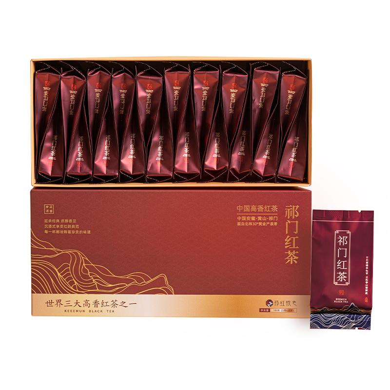 祁红悦色特级祁门红茶独立小袋装