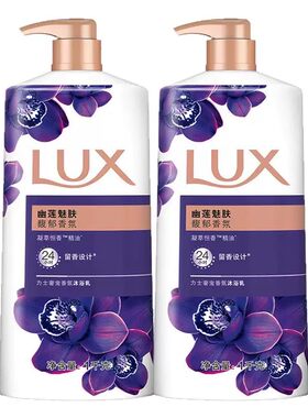 沐浴露果酸男女士多重植萃依兰香