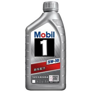 官方旗舰Mobil美孚1号银美5W-30 1L API SP 全合成汽车发动机油