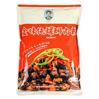 金味帅姜荣武纯螺蛳肉粉螺蛳粉