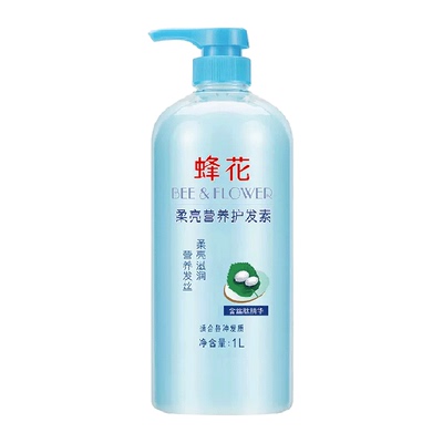 蜂花护发素丝蛋白柔顺1000ml