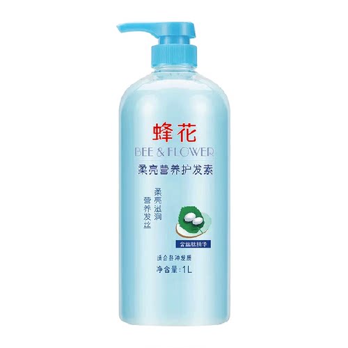 蜂花护发素润发乳改善毛躁干枯光亮保湿顺滑丝肽精华改善发丝韧性
