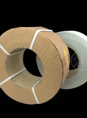 PP机用热熔打包带全自动半自动捆绑带白色手工捆扎新料塑料包装带