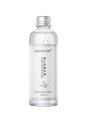 干皮补水神器！劳丽诗维 E 护肤甘油干燥起 脸身两用滋润身体乳