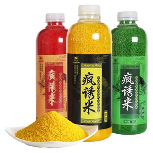 钓鱼王疯诱米打窝米野钓酒米药米鲫鱼窝料千里香小米黑坑麝香酒米