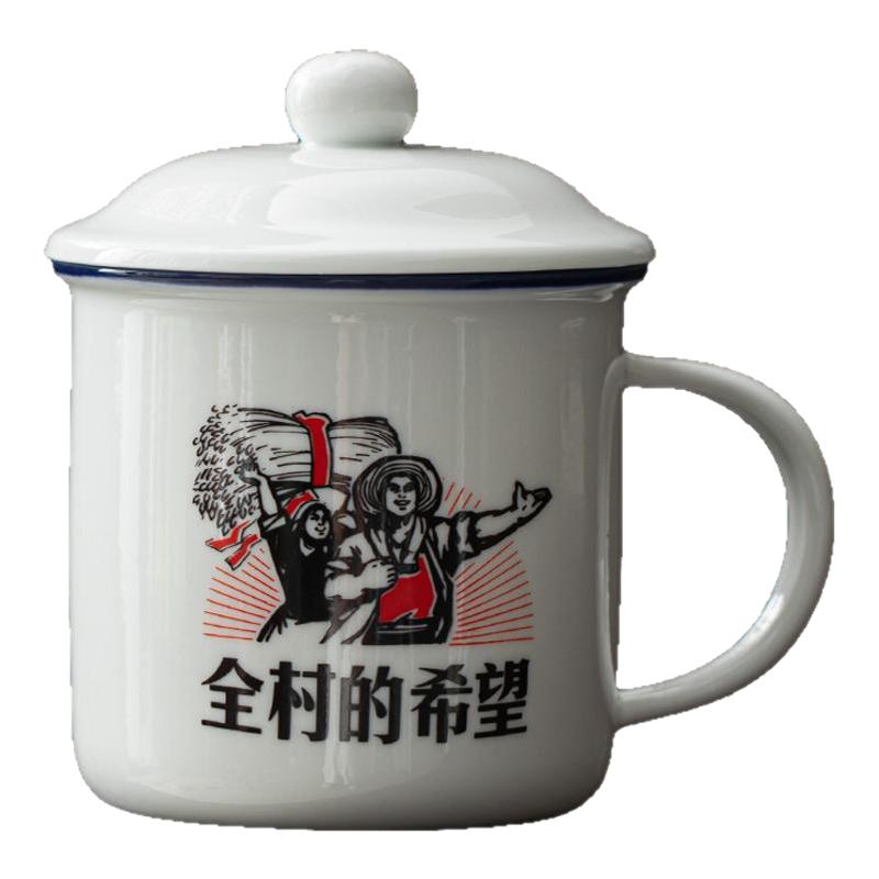 仿搪瓷水杯复古怀旧搪瓷杯经典带盖茶缸陶瓷马克杯办公室个人杯