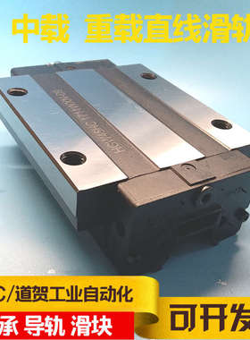 重载直线导轨滑块SXW SX2W-MX24 28 33-100 120 160 220法兰加宽