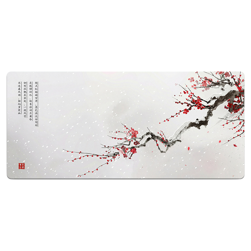 鼠标垫国风水墨山水画笔记本桌垫