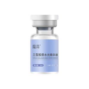 魔具三型胶原水光精华