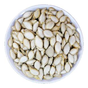 南瓜子中药材静萱正品原味生南瓜籽南瓜种子南瓜仁非炒熟南瓜子粉