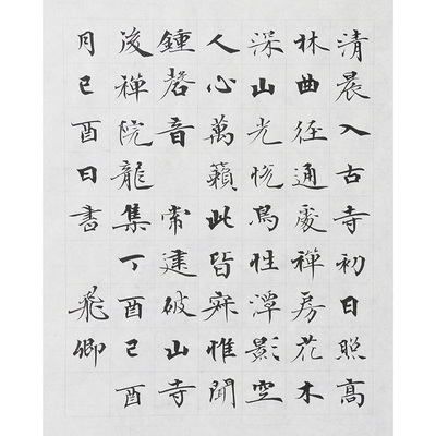 小楷专用！冷茧日课宣纸 抄经练习纸 半熟不洇墨 1-4cm方格可选