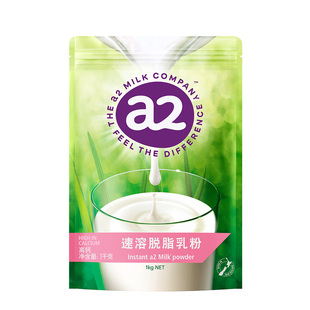 a2袋装奶粉新西兰进口全脂成人牛奶粉1KG家庭装营养高钙粉全家