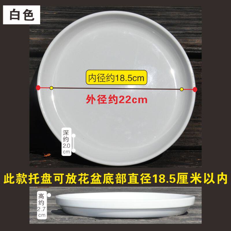 多肉花盆底座移动托盘接水盘排水陶瓷底盘垫底拖盘盆托底加厚花盘