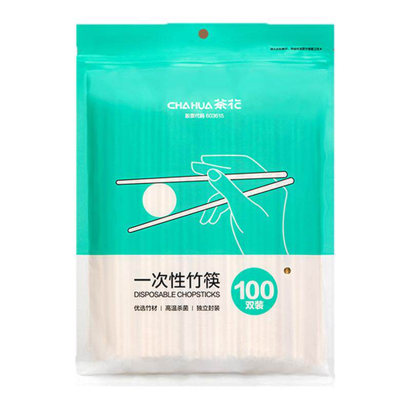 茶花一次性竹筷子食品级家用餐具批发独立包装方便外卖饭店打包