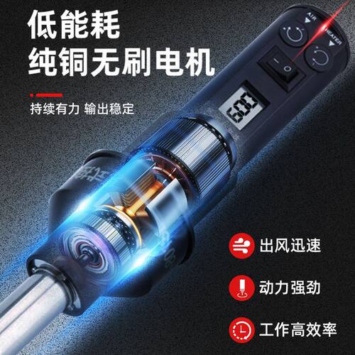 8018lcd便携式热风枪焊台手持数显焊锡枪维修工具热风枪直风