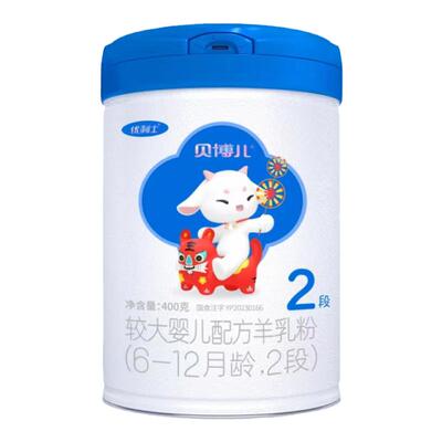 贝博儿羊奶粉2段6-12个月生羊乳