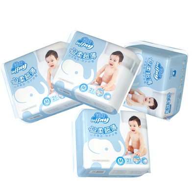 诺绵男女超薄透气干爽尿不湿