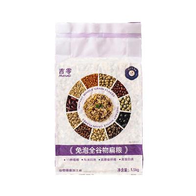 吉零11种粗粮饭免泡全谷物豆类五谷杂粮糖友早餐主食代餐