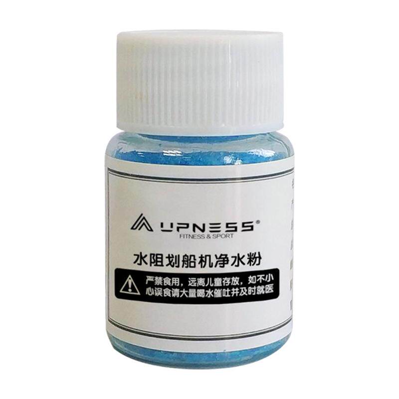 upness水蓝剂水阻划船机专用氯片净水粉净水片水蓝粉变蓝增色除藻