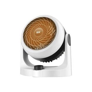 益度冷暖两用暖风扇家用速热台式取暖器涡轮对流暖气扇热风空调扇