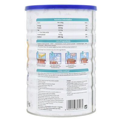 买1送1美盾无蔗糖蛋白粉