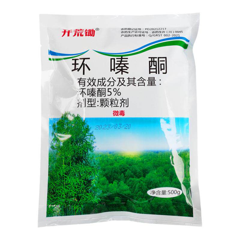 开荒锄5%环嗪酮杂草烂根除草剂