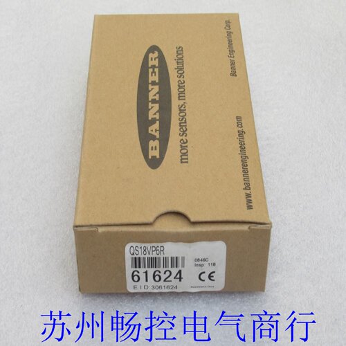 *现货销售*全新邦纳BANNER传感器 QS18VP6R 现货61624