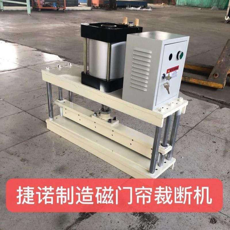 厂家供应销售门帘裁断机 门帘裁剪机 门帘剪切机,居家布艺,垂直帘/梦幻帘,淘宝优惠券,粉丝福利购,淘宝优惠卷