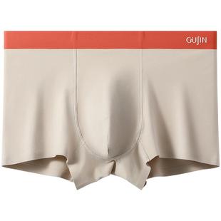 古今A级纯棉无痕内裤男长绒棉平角裤男士四角短裤宽松透气裤头