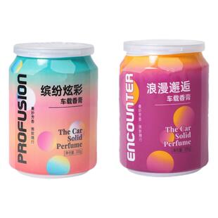 车载香薰持久留香固体室内香薰香氛两用香膏清新家用香薰