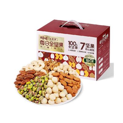 百草味每日纯干果零食