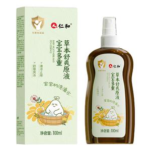 仁和草本原液去痱止痒水100ml
