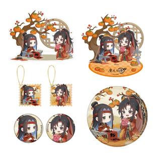 南漫社正版 魔道祖师动画周边 柿柿如意系列 立牌泡面吧唧冰箱贴