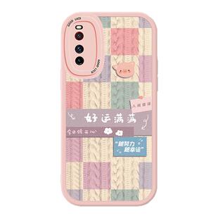 适用iQooNeo3的手机壳iq00neo3小羊皮vivoiqooneo3全包iqoo爱酷vivo保护套vivoneo防摔ipooneo男女iqneo软壳