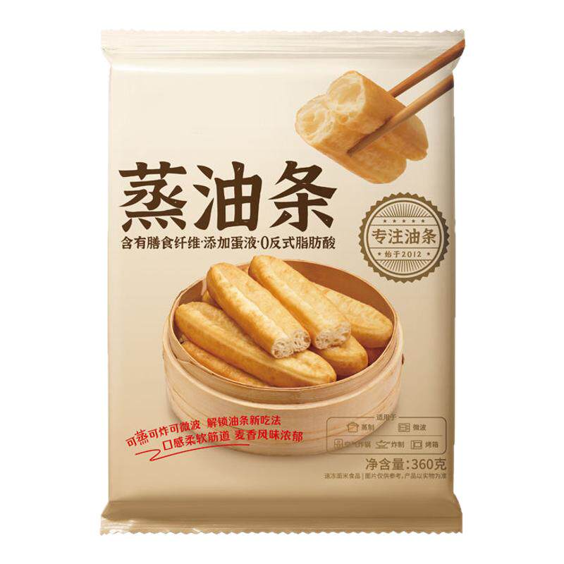 40根超大蒸油条酥脆油条早餐主食速食油条冷冻半成品油炸小吃点心