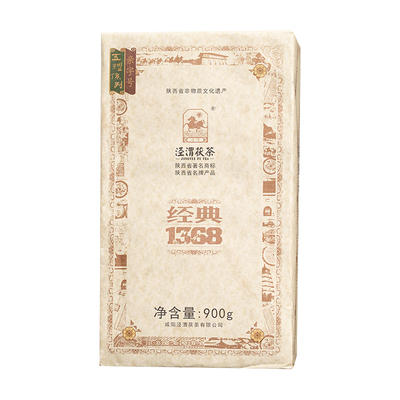泾渭茯茶经典1368900g2015年产