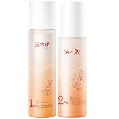 溪木源山茶花舒敏水乳套装爽肤水