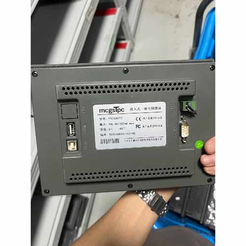 昆仑通态触摸屏 TPC7062TD，7寸嵌入式一体机询价