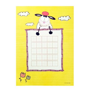 硬笔书法作品纸田字格比赛专用纸小学生儿童a4卡通可爱书写练习创作展示展览纸古诗词五言七言绝句练字帖本钢笔铅笔彩色加厚写字本