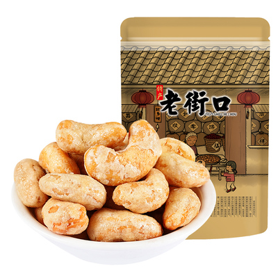 老街口炭烧腰果仁坚果健康零食