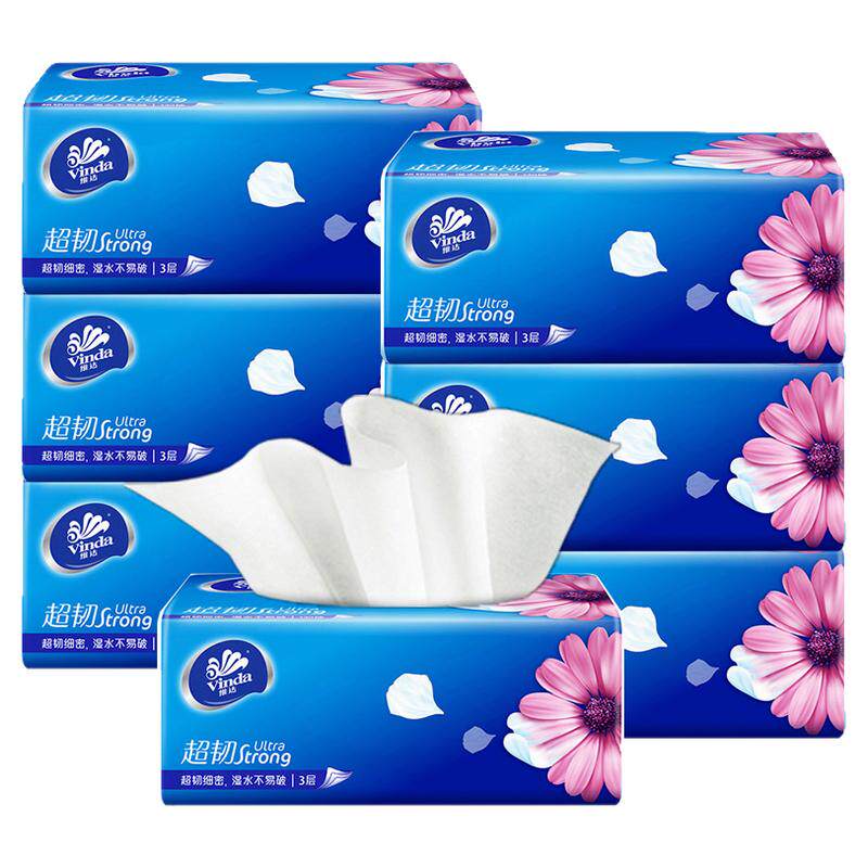 洁柔抽纸粉face110抽10包家用擦手纸大包纸巾餐巾纸卫生纸面巾纸