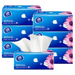 洁柔抽纸粉face110抽10包家用擦手纸大包纸巾餐巾纸卫生纸面巾纸