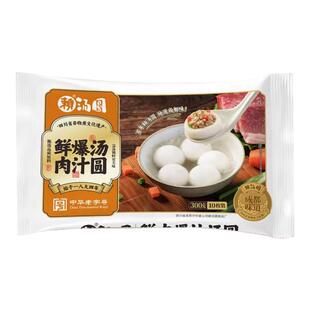 成都名小吃咸口赖汤圆中华老字号腊肉火锅牛肉鲜肉芽菜猪肉汤圆