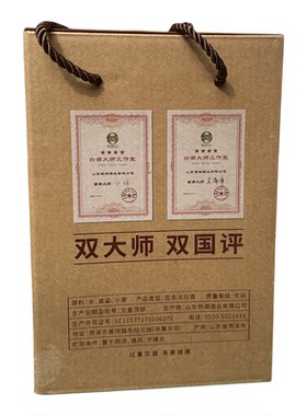 杨湖山东菏泽特产度芝麻香名酒