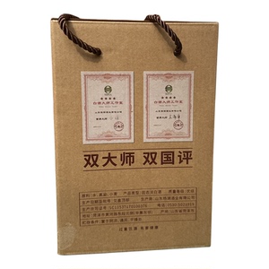 杨湖山东菏泽特产度芝麻香名酒