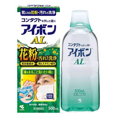 小林制药洗眼液清洁眼缓解眼疲劳花粉过敏眼疾预防500ml日本