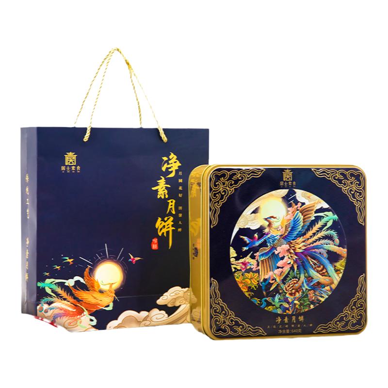 苏式素月饼礼盒上海中秋寺庙送礼