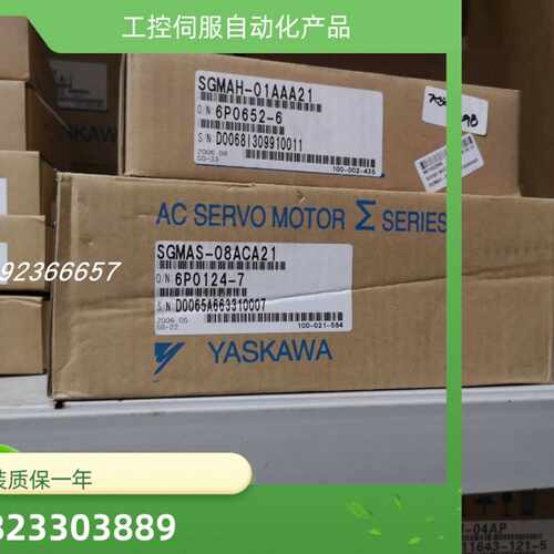 议价SGMAS-08ACA21/SGMAH-01AAA21安川电机全新实物质保一年