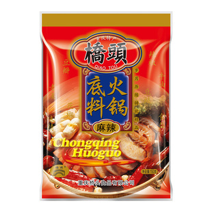 桥头重庆火锅底料150g麻辣牛油川渝麻辣烫香锅调料家用小包装正宗