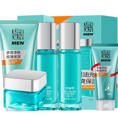 百雀羚男士护肤品补水套装净衡